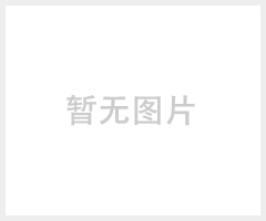温度控制器